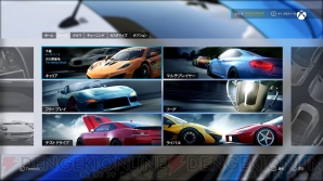 『Forza Motorsport 6』