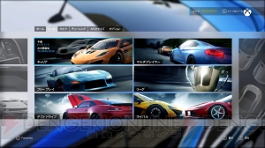 『Forza 6』レビュー。カジュアルからエンスーまで楽しめるレースゲームの最高峰であり時間泥棒