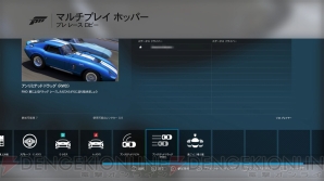 『Forza Motorsport 6』