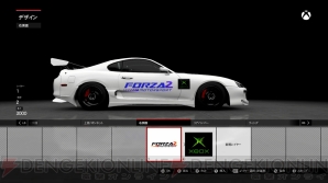 『Forza Motorsport 6』