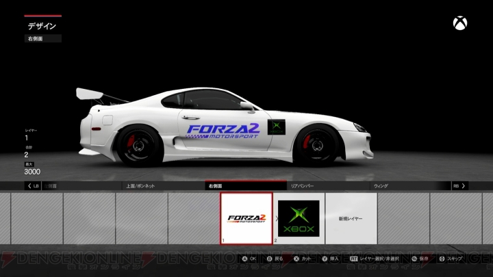 『Forza 6』レビュー。カジュアルからエンスーまで楽しめるレースゲームの最高峰であり時間泥棒