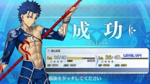 Fgo で強化大成功確率アップ中 2倍ってどれくらいの確率なの 電撃オンライン