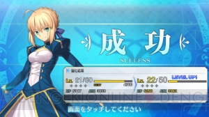 『FGO』で強化大成功確率アップ中。2倍ってどれくらいの確率なの？