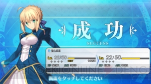 『FGO』で強化大成功確率アップ中。2倍ってどれくらいの確率なの？