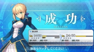 『FGO』で強化大成功確率アップ中。2倍ってどれくらいの確率なの？