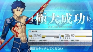 『FGO』で強化大成功確率アップ中。2倍ってどれくらいの確率なの？