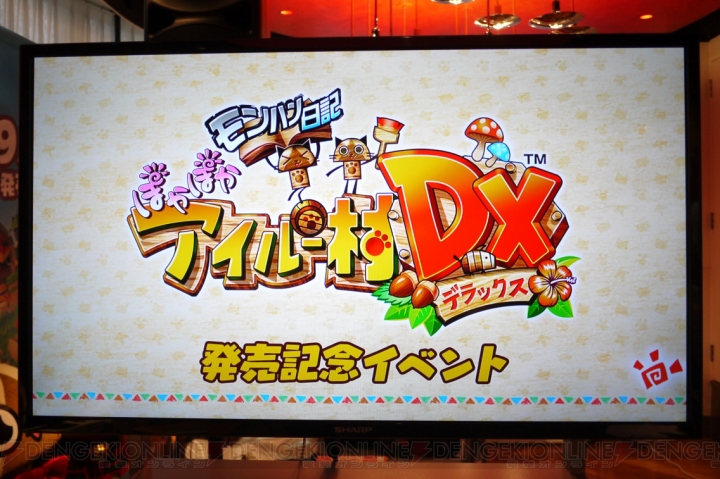 本日発売『ぽかぽかアイルー村DX』がナンジャタウンや安楽亭とコラボレーション！ 3DS用のテーマも発売