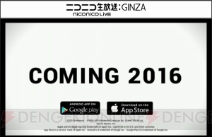 『ポケモン』新作はスマホアプリ。『ポケモン GO』が2016年に全世界で配信