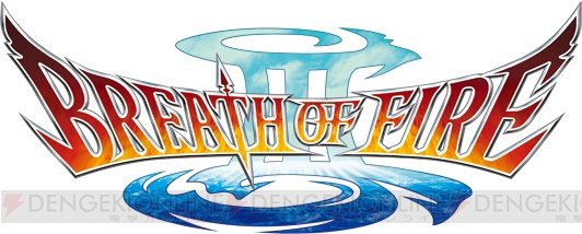 PSP『ブレス オブ ファイアIII』が9月27日まで半額に。『IV』のPS3アバター配布も同時開催