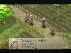 PSP『ブレス オブ ファイアIII』が9月27日まで半額に。『IV』のPS3アバター配布も同時開催