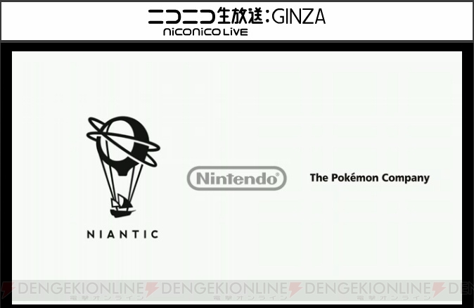 『ポケモン』新作はスマホアプリ。『ポケモン GO』が2016年に全世界で配信