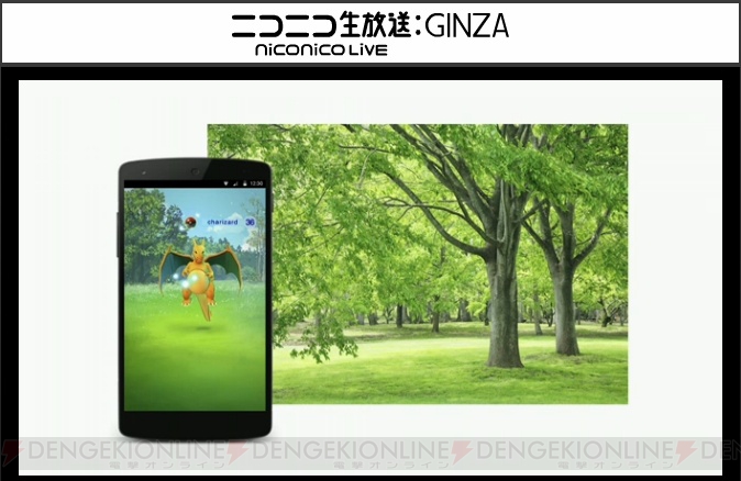 『ポケモン』新作はスマホアプリ。『ポケモン GO』が2016年に全世界で配信