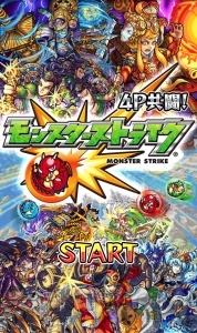 『モンスト』獣神祭で天草やアリスの排出確率がさらにアップ！