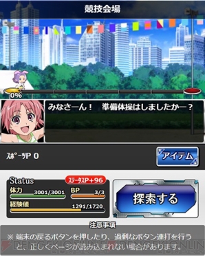 『とある魔術の禁書目録 頂点決戦II』