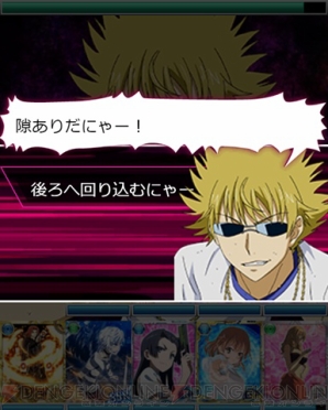 『とある魔術の禁書目録 頂点決戦II』