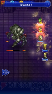 【FFRK攻略】狂気の魔道士ケフカ登場。インフェルノ戦には石化対策を