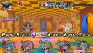 PS Vita『限界凸起 モエロクリスタル』“100人斬りスクラッチ”の紹介動画が公開。店頭体験会情報も！