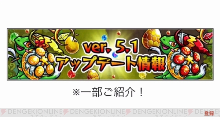 『モンスト』神化ルパンは触れた仲間の能力をコピー。9/11モンストニュースまとめ