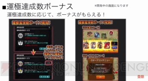 『モンスト』神化ルパンは触れた仲間の能力をコピー。9/11モンストニュースまとめ