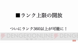 『モンスト』神化ルパンは触れた仲間の能力をコピー。9/11モンストニュースまとめ