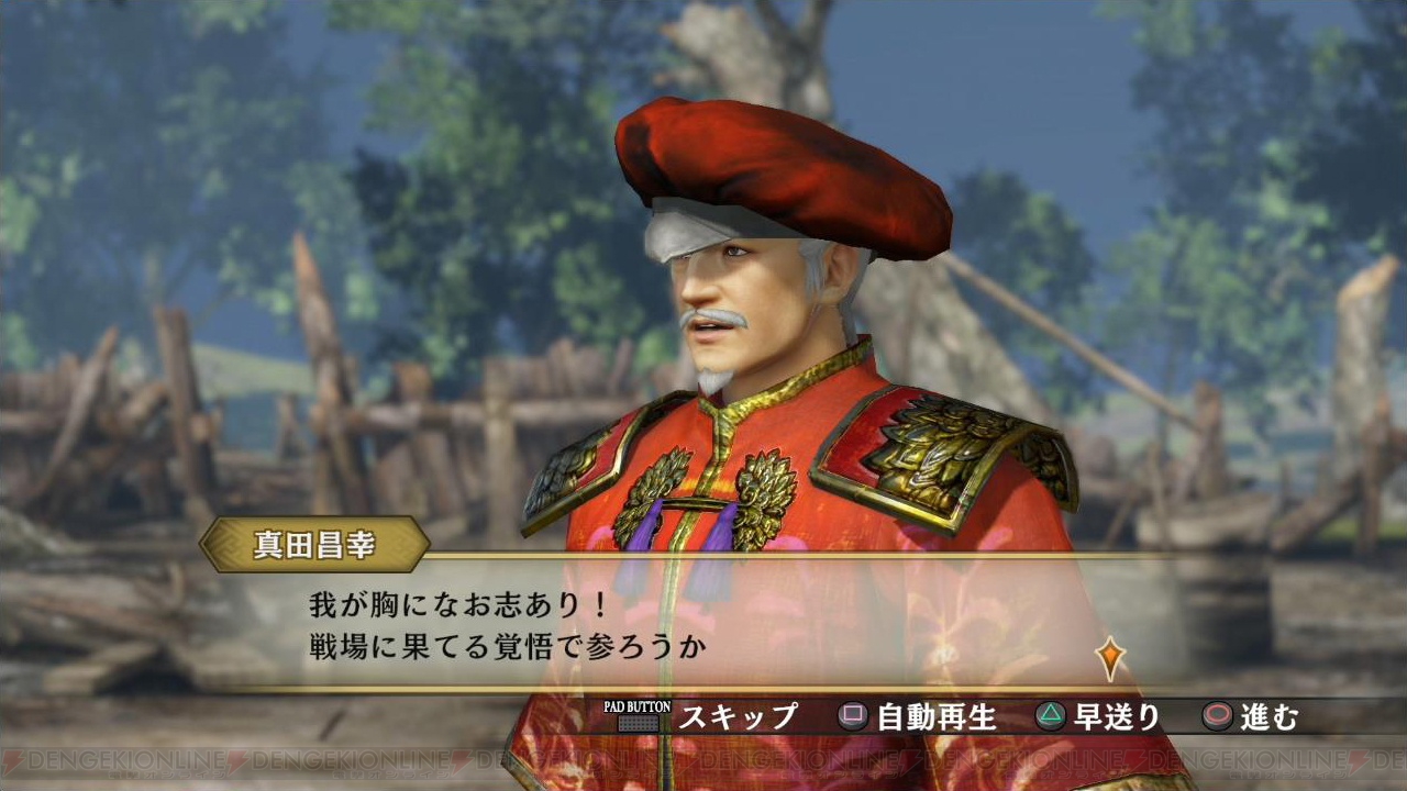 戦国無双4 Empires 新要素を動画で紹介 草履をめぐるあのイベントや武将同士の恋愛を体験 電撃オンライン