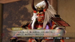 戦国無双4 Empires 新要素を動画で紹介 草履をめぐるあのイベントや武将同士の恋愛を体験 電撃オンライン