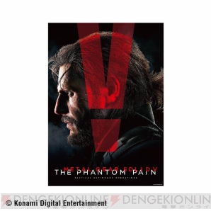 『METAL GEAR SOLID V： THE PHANTOM PAIN（メタルギア ソリッド V ファントムペイン）』