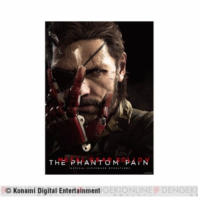 MGSV：TPP』のHappyくじが9月12日発売。LAST賞は新川洋司氏描き下ろし 