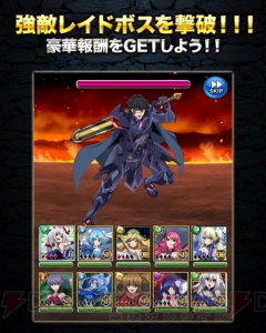 GREE版『魔弾の王と戦姫』の事前登録でSR“エレオノーラ”が手に入る