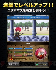 GREE版『魔弾の王と戦姫』の事前登録でSR“エレオノーラ”が手に入る