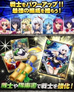 GREE版『魔弾の王と戦姫』の事前登録でSR“エレオノーラ”が手に入る