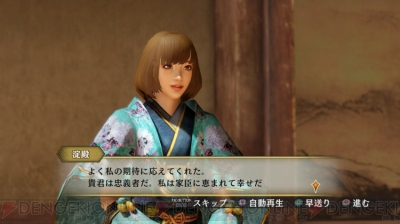 Amazon | 戦国無双4-II - PS4 | ゲームソフト