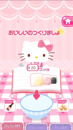 【9月11日の記事まとめ】