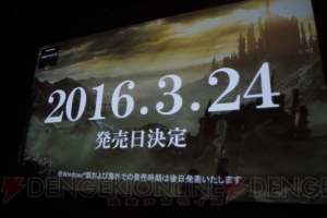 『ダークソウル3』がTGS2015にプレイアブル出展！ DOWBLとのコラボやコスプレコンテスト実施の先行体験会