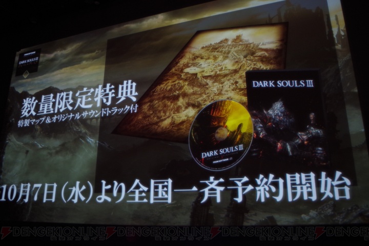 『ダークソウル3』がTGS2015にプレイアブル出展！ DOWBLとのコラボやコスプレコンテスト実施の先行体験会