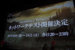 『ダークソウル3』がTGS2015にプレイアブル出展！ DOWBLとのコラボやコスプレコンテスト実施の先行体験会