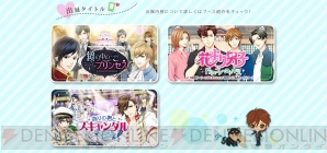 TGS2015ボルテージブース