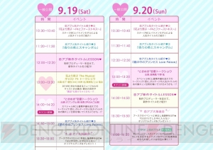 TGS2015ボルテージブースではイケメンモデルを相手に“壁ドン”や“あごクイ”をリアルに体験可能！
