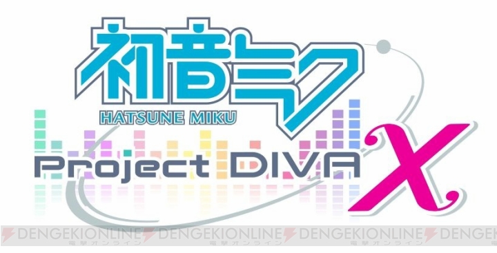 PS Vita版『初音ミク -Project DIVA- X』がTGSで試遊可能。物販のグッズも紹介