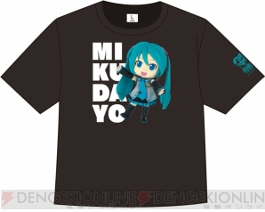 “SEGA feat. HATSUNE MIKU Project”