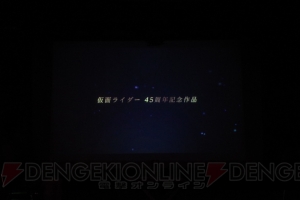 【速報】村上幸平さんが『仮面ライダー バトライド・ウォー 創生』で仮面ライダーカイザを熱演！