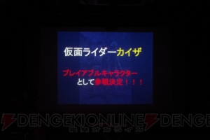 【速報】村上幸平さんが『仮面ライダー バトライド・ウォー 創生』で仮面ライダーカイザを熱演！