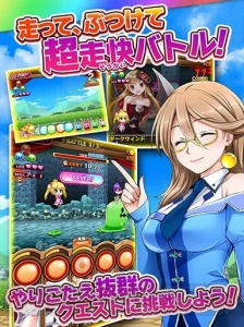 『たまの休みは姫さまと！』iOS版が配信。姫がドS＆ドMな“お姉様”たちと冒険！