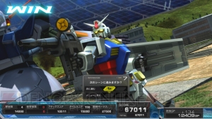 『ガンダムEXVS.FB』TGS2015開催記念でお得なDLCセット販売やGPボーナスキャンペーンが実施