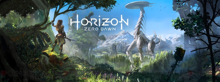 『Horizon Zero Dawn』が国内向けに2016年発売決定。E3トレーラーの日本語版も公開