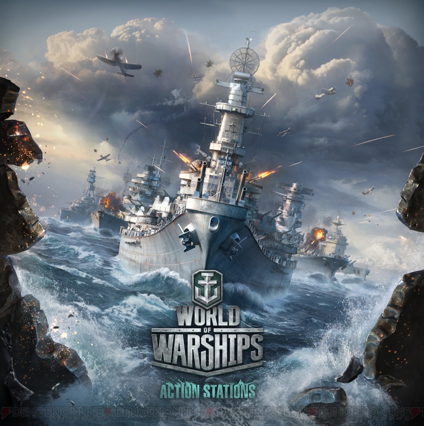 Wargaming warships