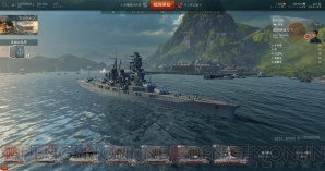 『World of Warships』