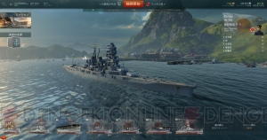 『World of Warships』特集ページ開始！ キーマンたちが目指す“進化の方向”とは？