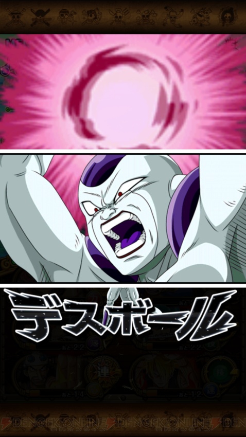 トレクル にフリーザが ドラゴンボールz ドッカンバトル にドフラミンゴが襲来 電撃オンライン