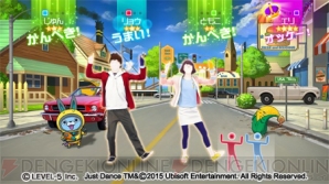 『妖怪ウォッチダンス JUST DANCE スペシャルバージョン』